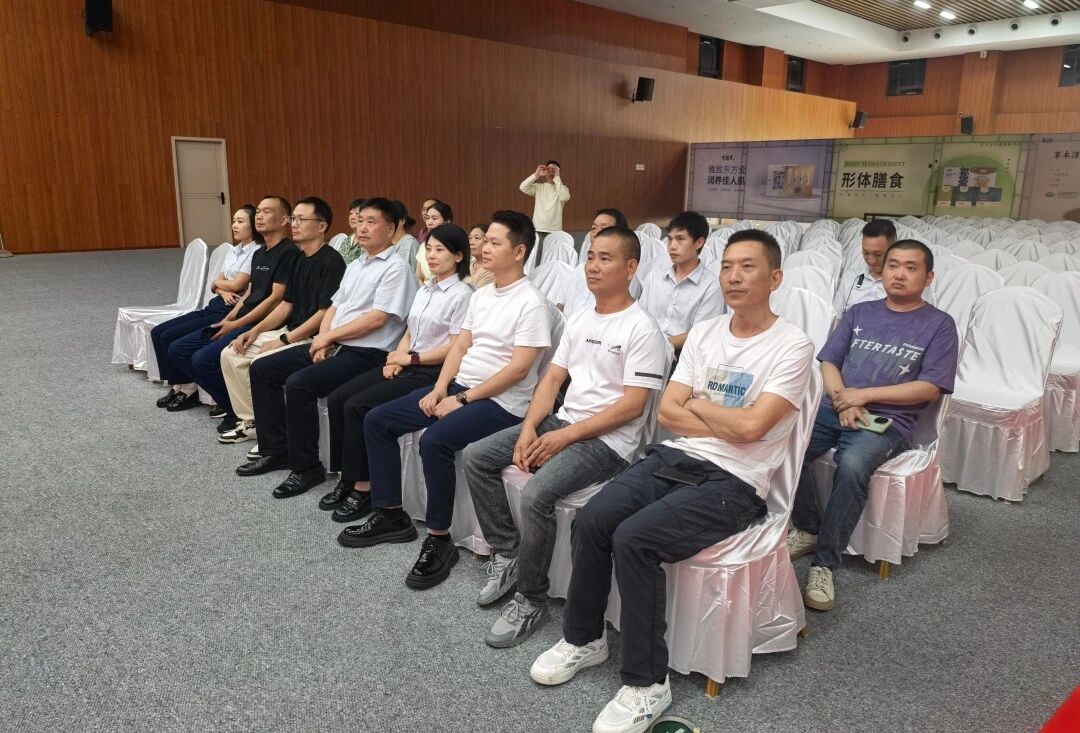 传承红色精神 金木集团组织员工收看阅兵仪式