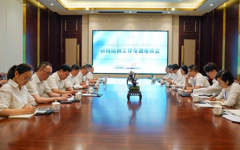 安惠召开“育人强企”专题座谈会