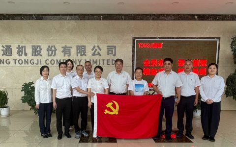 安惠党委科室党支部开展主题党日活动