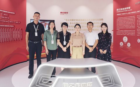 长沙市雨花区委社会工作部部长、两新工委书记董玲玲一行莅临绿之韵中心调研