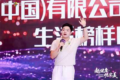“越健康·悦完美”完美美容精英璀璨盛典走进齐鲁大地