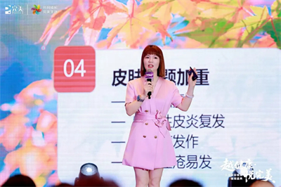 “越健康·悦完美”完美美容精英璀璨盛典走进齐鲁大地