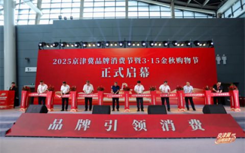 绿之韵 邦家博士获2025京津冀节“新能源厨房”推荐品