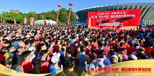 和治友德响应“全民健康素养提升三年行动”