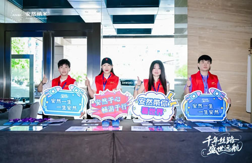 魔都集结 安然爱达·魔都号邮轮之旅正式开启