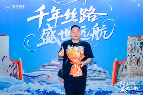 魔都集结 安然爱达·魔都号邮轮之旅正式开启