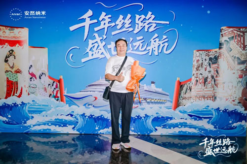 魔都集结 安然爱达·魔都号邮轮之旅正式开启