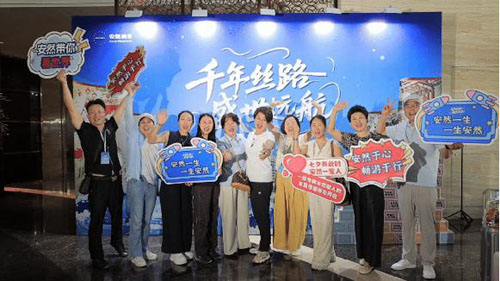 魔都集结 安然爱达·魔都号邮轮之旅正式开启