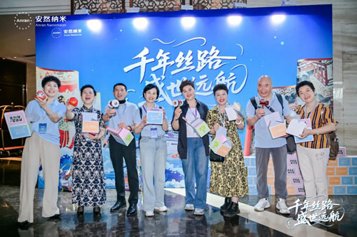 魔都集结 安然爱达·魔都号邮轮之旅正式开启