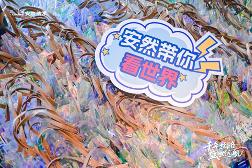魔都集结 安然爱达·魔都号邮轮之旅正式开启