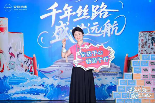 魔都集结 安然爱达·魔都号邮轮之旅正式开启