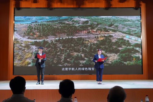宇航人钱学森沙产业理论实践基地1周年活动