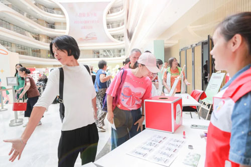 无限极2025全民健康生活方式志愿月启动