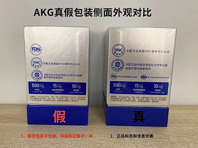 天美仕声明:抵制假冒伪劣 认准官方正规渠道
