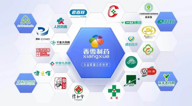 为爱发声 香雪制药携手凤凰卫视及爱心企业