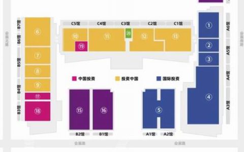 【如新邀您】一起来看投洽会“绿色创新展”