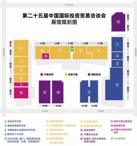 【如新邀您】一起来看投洽会“绿色创新展”