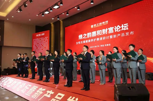 绿之韵集团8月大事记 一起回顾热门新闻