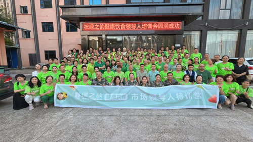 绿之韵集团8月大事记 一起回顾热门新闻