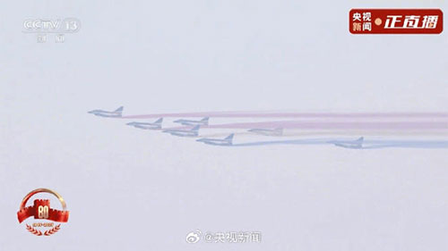 铭记历史吾辈自强 安然全体员工观看9·3阅兵