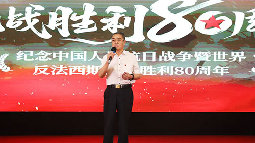 铭记历史吾辈自强 安然全体员工观看9·3阅兵