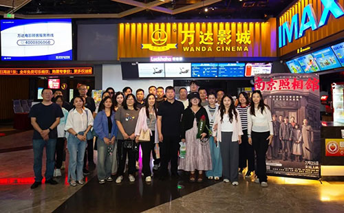 罗麦科技组织观看阅兵仪式，以企业担当传承红色信仰