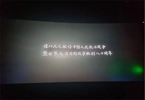 罗麦科技组织观看阅兵仪式，以企业担当传承红色信仰