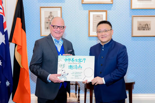 无限极2025激扬之旅走进阿德莱德市政厅