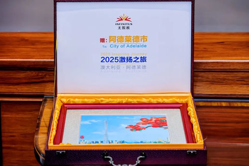 无限极2025激扬之旅走进阿德莱德市政厅