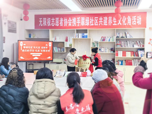 无限极“万家增健”获最佳志愿服务项目称号
