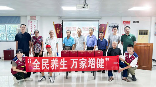 无限极“万家增健”获最佳志愿服务项目称号