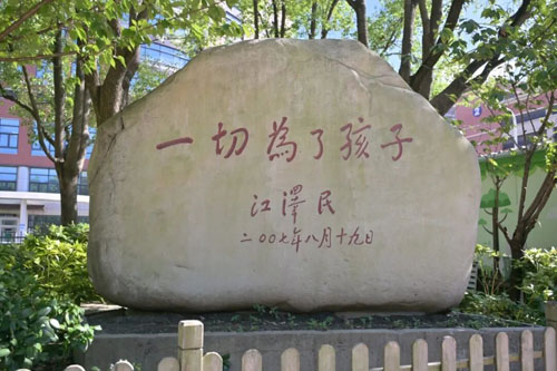 以爱护佑童心 安然走进复旦大学附属儿科医院