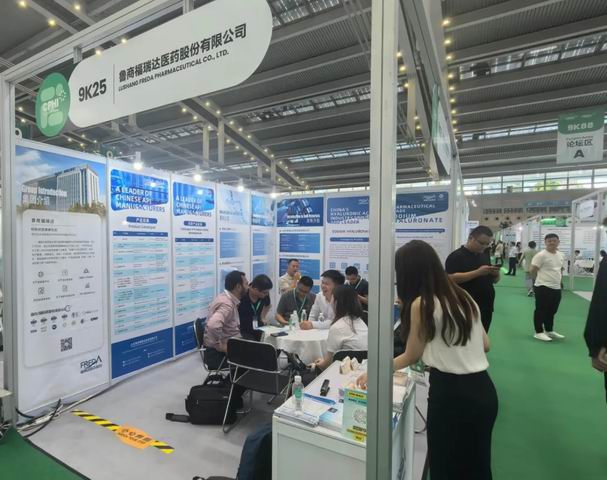 共创未来 福瑞达CPHI （深圳）之旅圆满收官