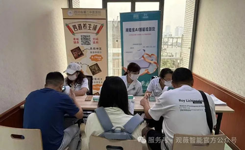 罗麦观薇智能“玄黄识仪”亮相厦门投洽会