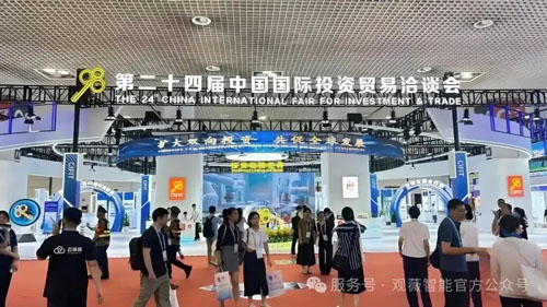 罗麦观薇智能“玄黄识仪”亮相厦门投洽会
