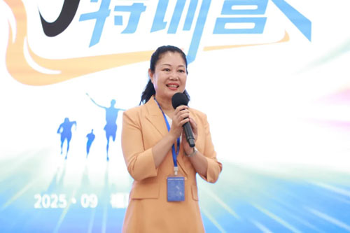 安发国际2025杰出青年论坛点燃创业激情