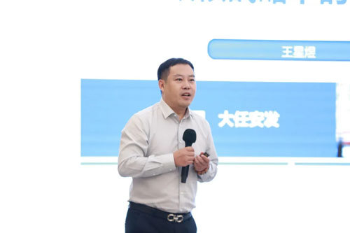 安发国际2025杰出青年论坛点燃创业激情