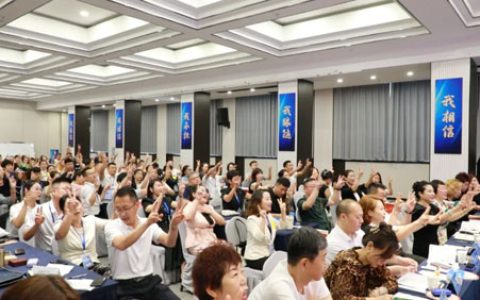 太阳神2025年预备教练集训班在济南举办
