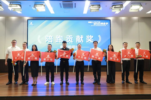 太阳神2025年预备教练集训班在济南举办