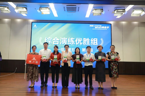 太阳神2025年预备教练集训班在济南举办