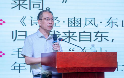 卫康|跟着名家去旅行·蒙山文化高峰论坛举办