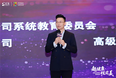 “越健康·悦完美”走进浙江赋能吴越大地