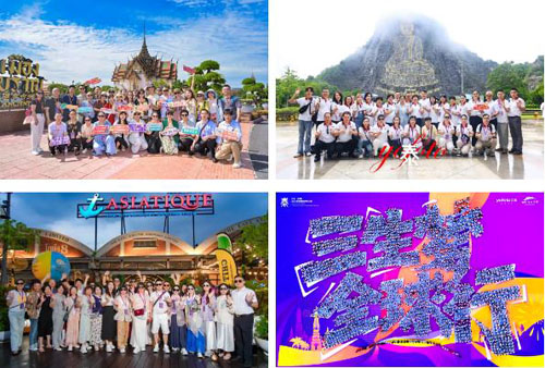 京华中原联合日报报道三生泰国晋级激情之旅