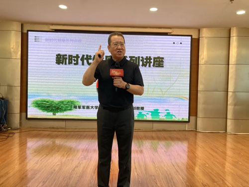 共绘健康中国 新时代三十周年宣讲会走进兰州