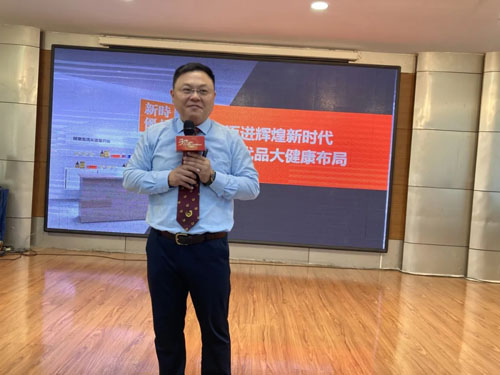 共绘健康中国 新时代三十周年宣讲会走进兰州