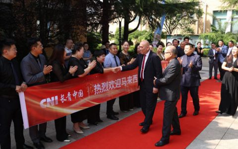 马来西亚雪兰莪州议会议长到访长青中国