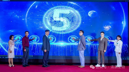 清晨生物受邀出席第六届新商业价值交互大会