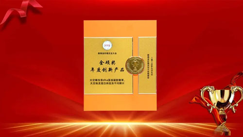 重磅喜讯！绿之韵数字化荣获四项重磅奖项