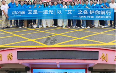 艾多美携思源基金会走进峨边椒江太阳坪小学