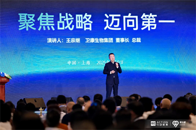 卫康集团董事长王宗继荣膺“2025十大企业家校长”
